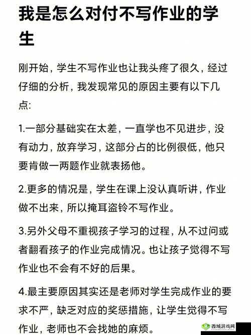 轻一点老师好久没有做了:这背后的原因