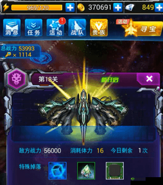 雷霆战机 15 关怎么过？学会这几招轻松三星通关