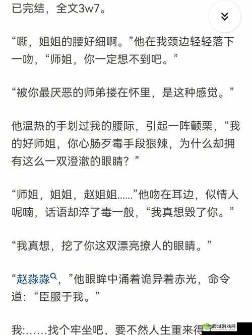 颈腰挺过那层薄膜好疼：这是什么感受