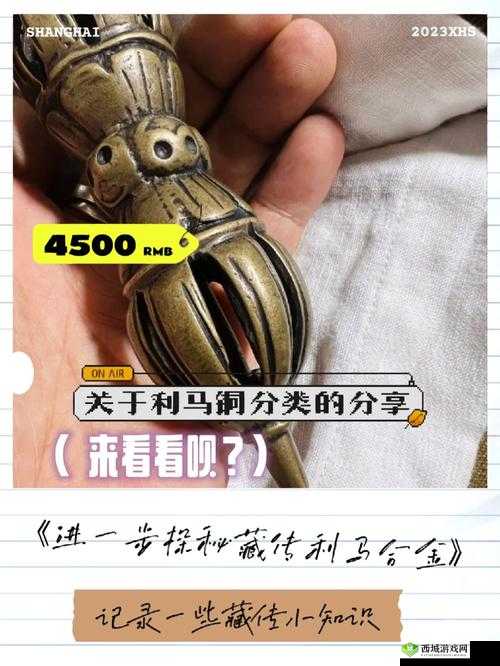 铜铜铜铜铜铜铜好大好深:探秘其奥秘