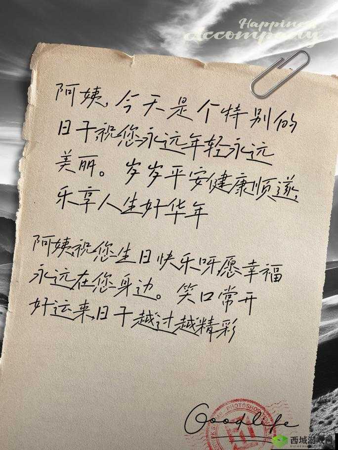岁岁常欢愉：愿你我青春永驻