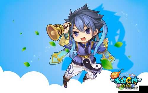 新水浒 Q 传玩家必读:畅游水浒世界的必备指南