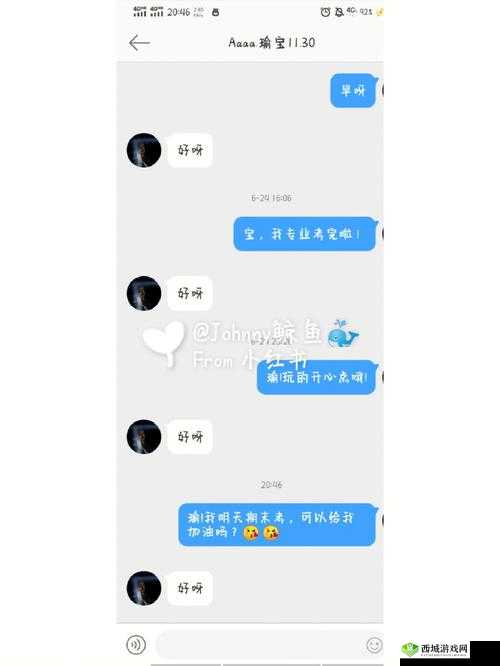 换个姿势再来一遍怎么回复对方:好呀