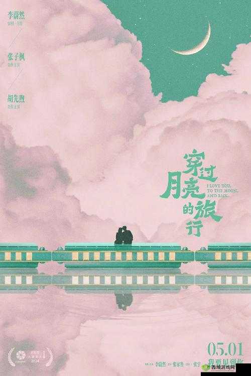 出租房里的交互高康张睿篇:独特的生活故事