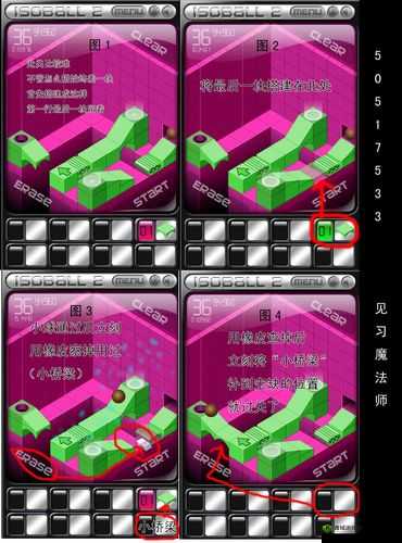 浅塘专家第36关攻略:深度解析技巧,专家难度通关秘籍分享