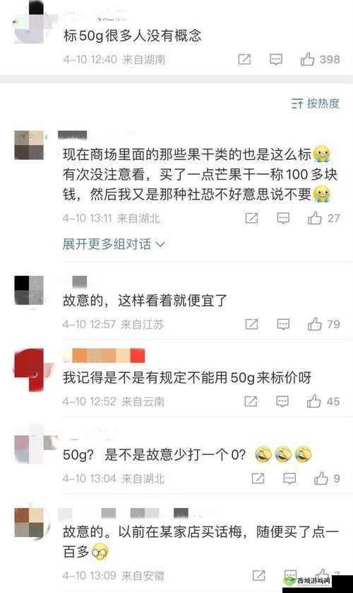 饥饿的阿䧅 5 引发的热议