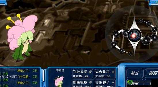 赛尔号打尤纳斯贯穿水枪介绍及技巧分享