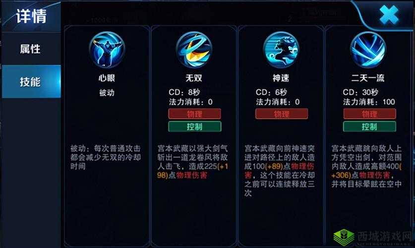 王者荣耀:掌握这几招宫本武藏技巧,重塑无敌传奇归来