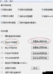 100 款禁止安装的软件:相关解析