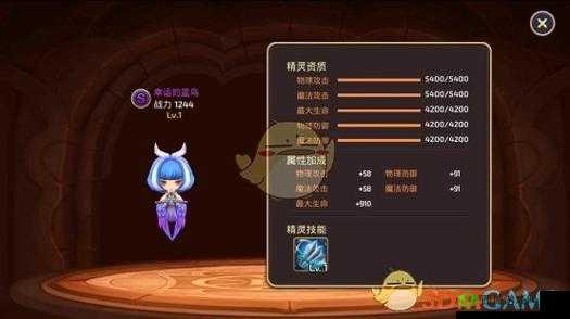 龙之谷手游:精灵选择攻略,不同职业适合的精灵推荐