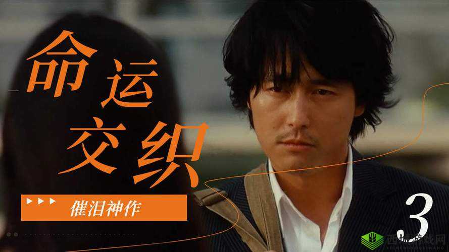 错轨 C1V1 骨科:命运交织的羁绊