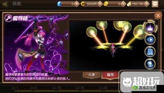 龙之谷手游抵抗黑暗入侵任务高效完成的全面指南策略