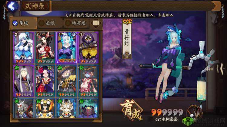 阴阳师SSR最新连抽攻略详解:掌握技巧,轻松实现SSR连抽