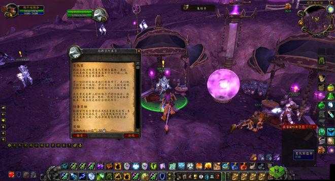 魔兽世界寻找节点之王的印记:传奇之旅