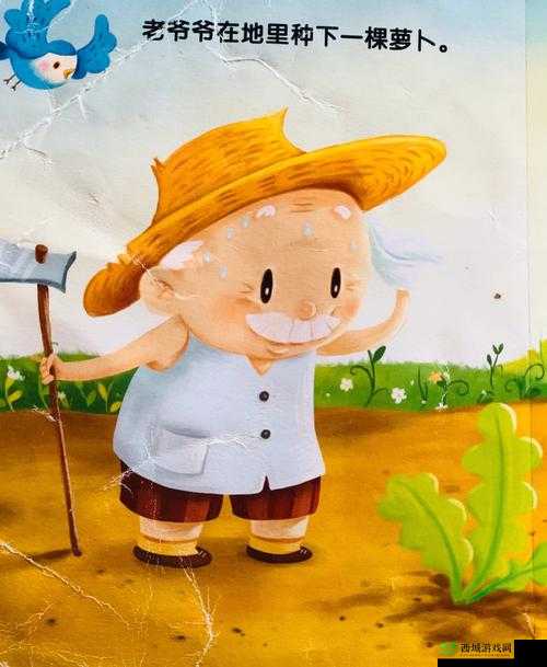 14 岁女孩拔萝卜:童真与成长的奇妙交织