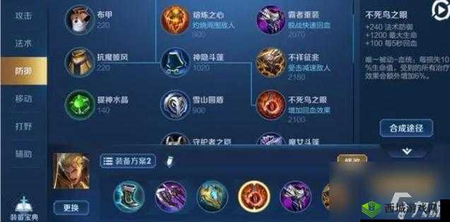 英雄联盟瑟提出装推荐:打造最强瑟提装备搭配攻略