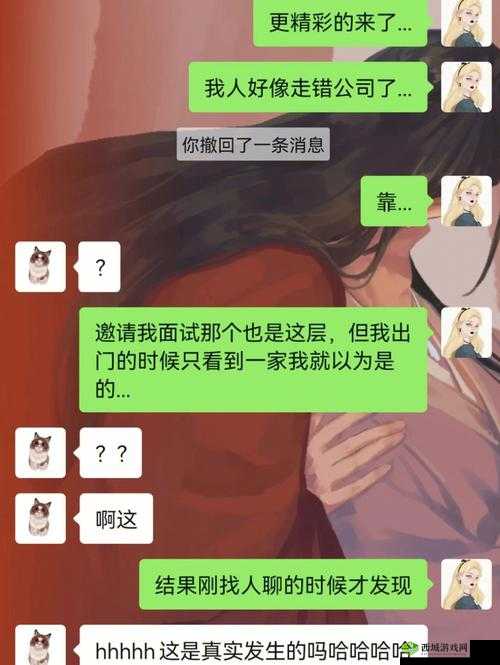 公交车上,我竟达到了高 C