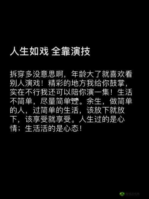 拍戏影帝意外离世:戏如人生,人生如戏