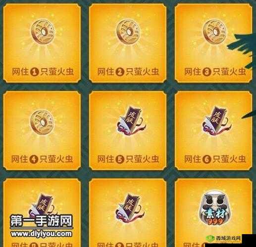 阴阳师萤火虫捕捉数量上限详解:次能捉多少只萤火虫?萤火虫捕捉机制解析