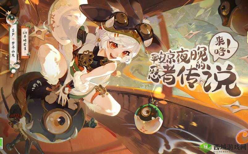 阴阳师山兔攻略:非酋飙车必备神器,轻松登顶