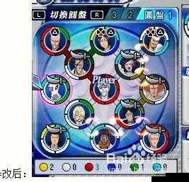 PSP死神嘉年华2灵魂盘搭配:深度解析与技巧