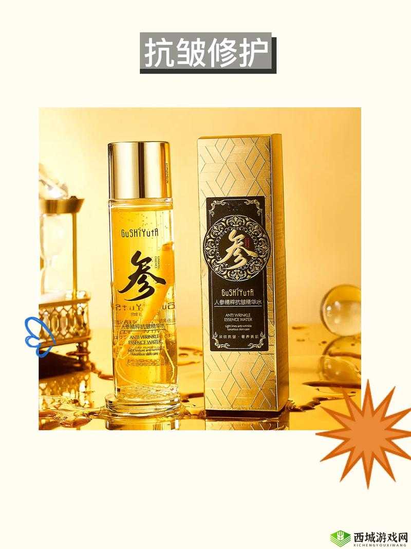 国产精华最好的产品人V中文：品质之选