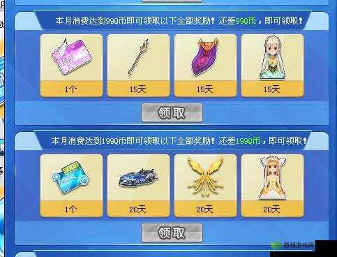 QQ飞车手游双11点券大放送:活动详解及可兑换物品清单