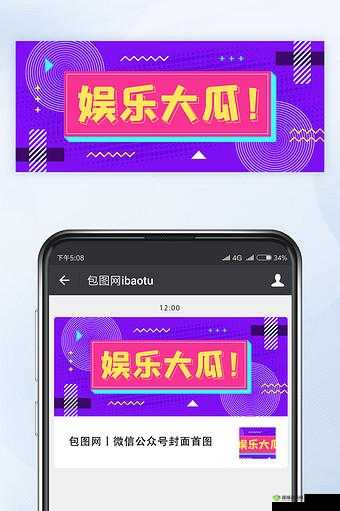 17CGCG 吃瓜官网黑料爆料:震惊你的眼球