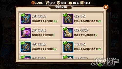 英雄无敌手游：阴森墓穴PVE高效打法攻略