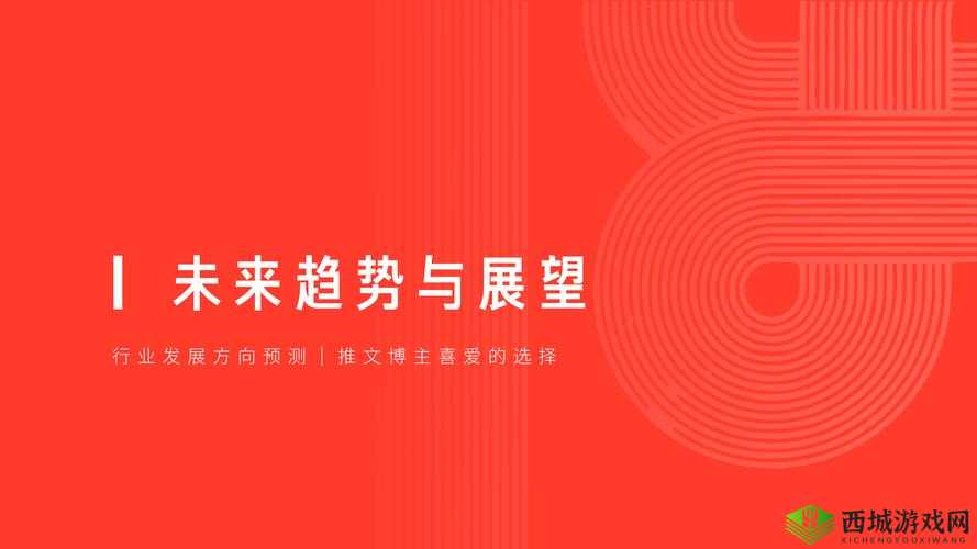 成熟交 bgmbgmbgm 价格飙升同时:成本增加,行业趋势?