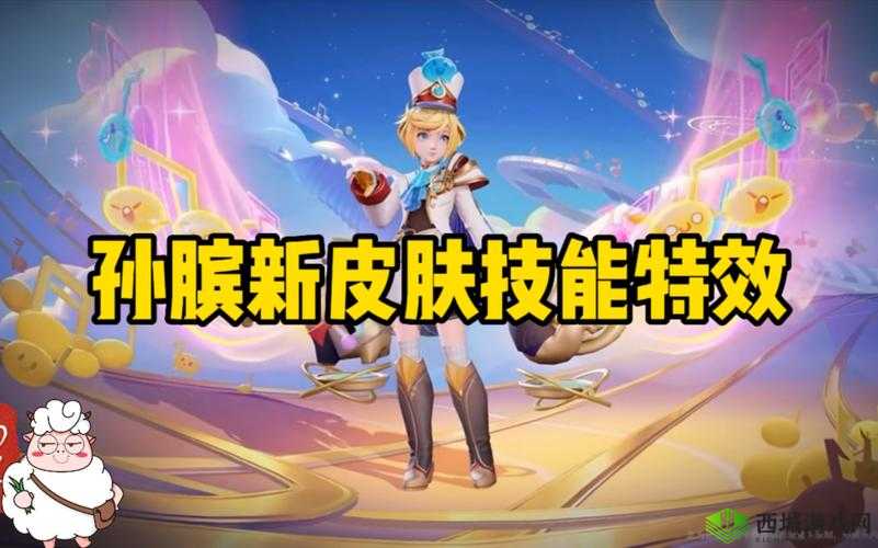 王者荣耀:孙膑重做归来实战视频带你领略全新技能特效