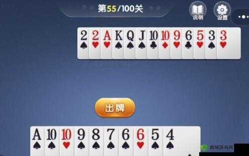 微信欢乐残局第55关怎么过?月残局通关攻略