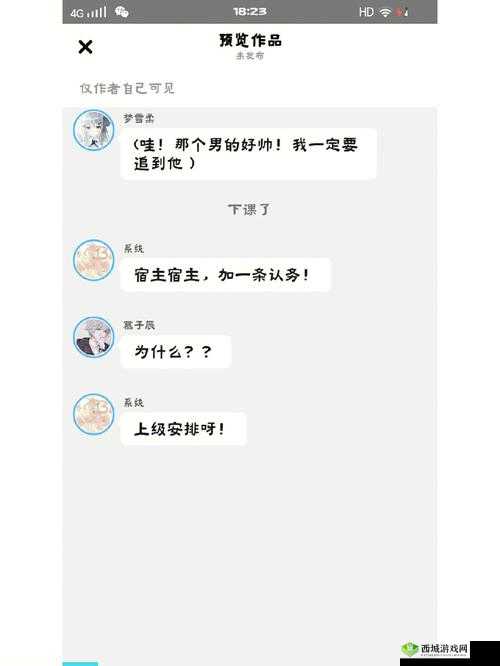 快穿获取攻略人物JY:奇妙之旅