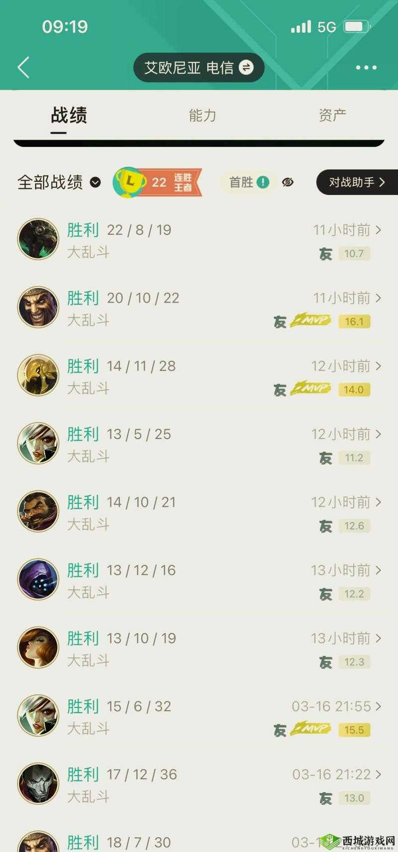 大乱斗肉寡妇怎么出装最强:实战技巧分享