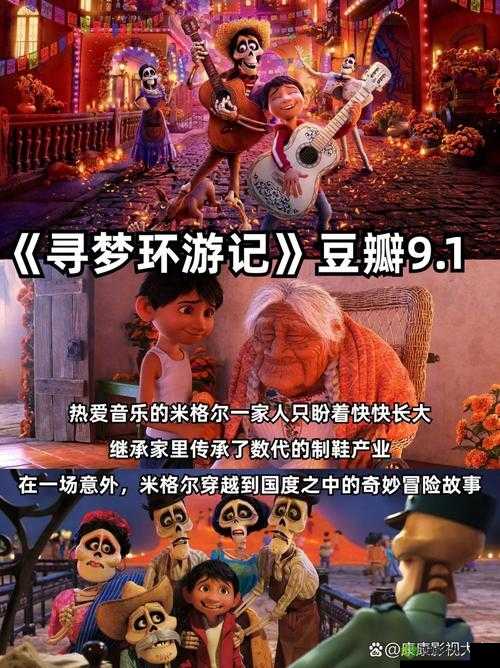 回到马库斯:一场跨越时空的冒险