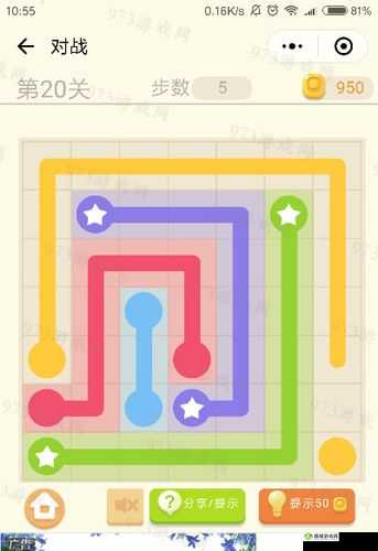 微信最强连连6级第20关攻略:详解如何成功通过最强连连第20关的制胜秘诀