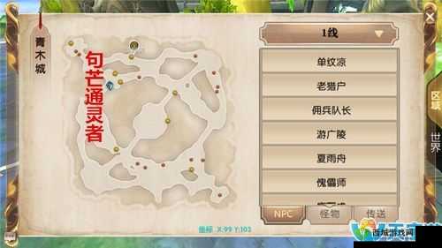 轩辕传奇手游观光任务攻略大全:如何轻松完成观光团任务详解与指南