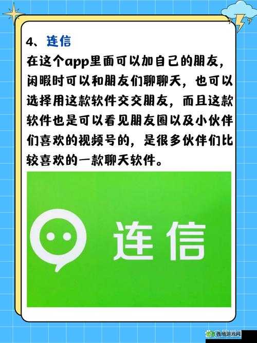 一对一视频 APP:连接你我的精彩世界