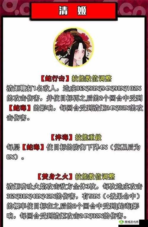 阴阳师版本更新攻略 冷门式神如何强势崛起大揭秘