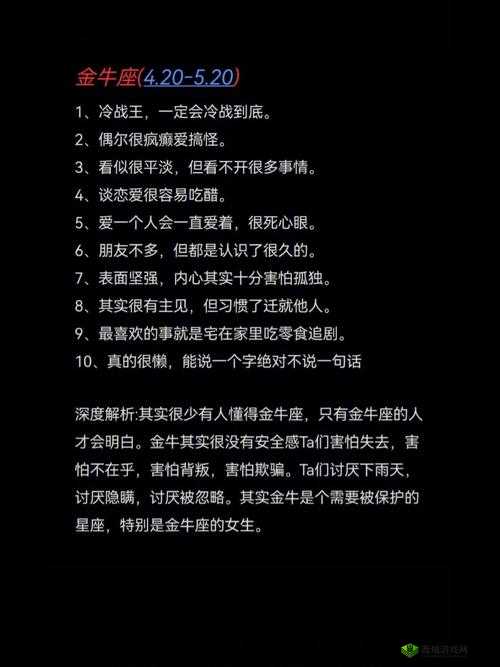 发了狠的往里撞古言解析:深度剖析