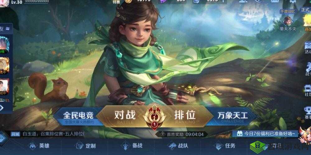 王者荣耀 7.4-7.10 限免英雄轮换及简略攻略公告