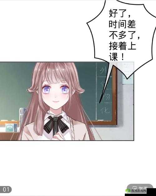 校园绑定 JY 收集系统宋涵相关内容探讨