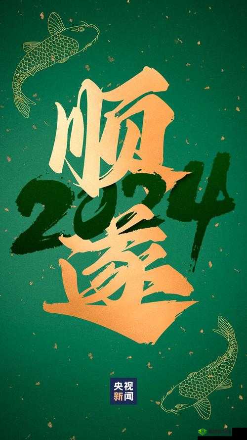 b 站推广网站 2024mmm:快来体验