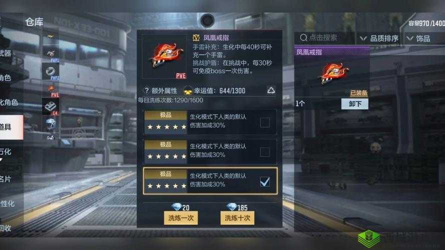 CF 手游擎天和凤凰戒指价格揭晓,你需要准备多少钻石?