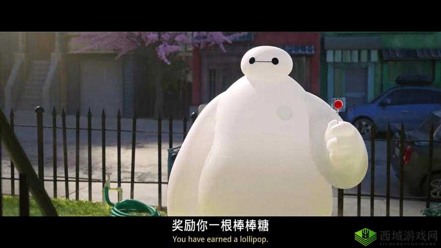 大白球上下抖动:神奇现象之探究