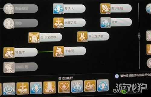 仙境传说 RO 手游每日任务助力快速升级方法详细说明