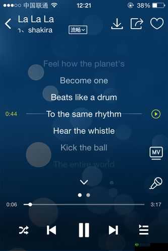欧美热歌:啦啦啦啦啦,无限循环