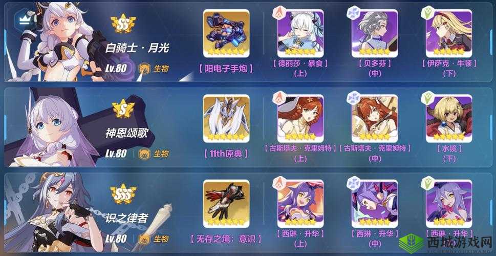 这几种饮料中,哪种是德丽莎学园长的最爱?特斯拉战衣强化问题答案