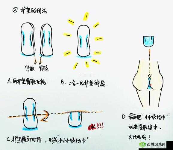揉豆豆基础手法教学：轻松掌握的私密技巧