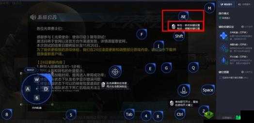 腾讯光荣使命手游使用技巧详解:如何高效利用?